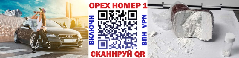 Купить закладку Гашиш Галлюциногенные грибы СОЛЬ МЕФ БУТИРАТ Кокаин Губкинский