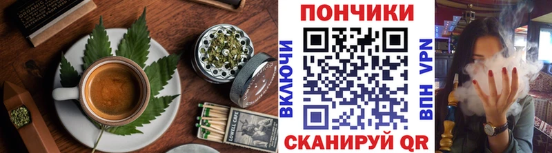 Еда ТГК конопля  Купить где  Губкинский 