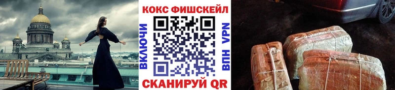COCAIN Эквадор  Купить где  Губкинский 