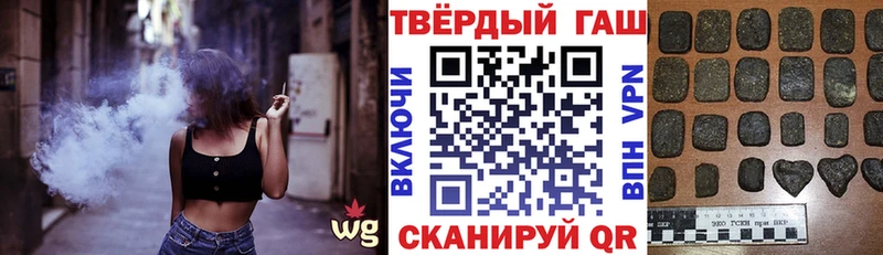 ГАШИШ Cannabis Губкинский