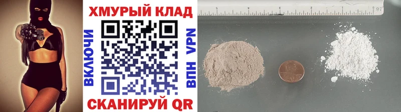 Героин афганец  Купить  Губкинский 