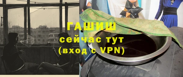 тгк Белоозёрский