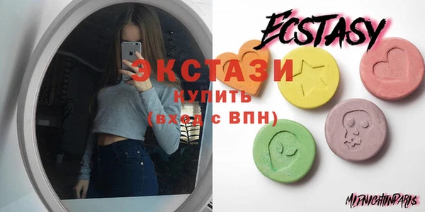 тгк Белоозёрский