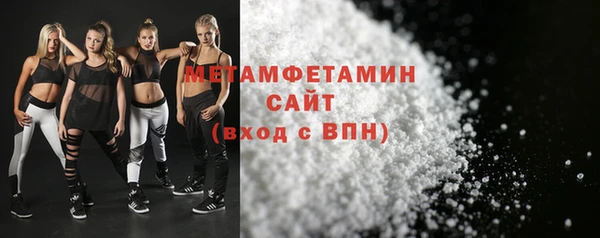 героин Беломорск