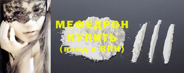тгк Белоозёрский