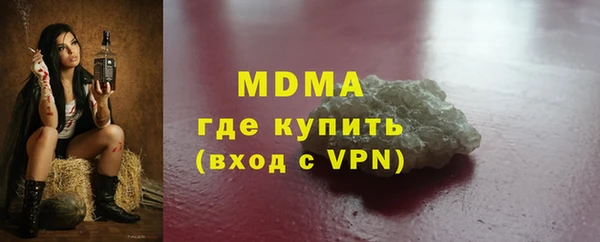 тгк Белоозёрский