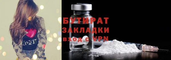 героин Беломорск