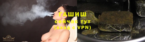 тгк Белоозёрский