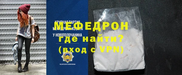 тгк Белоозёрский
