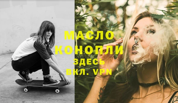 героин Беломорск