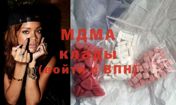 тгк Белоозёрский