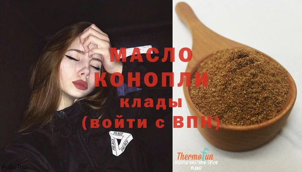 тгк Белоозёрский