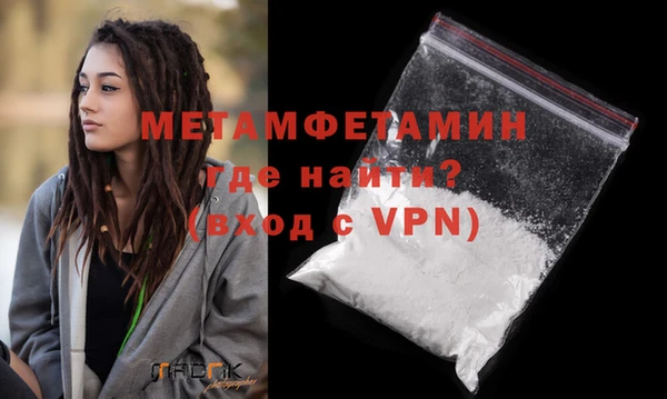 героин Беломорск