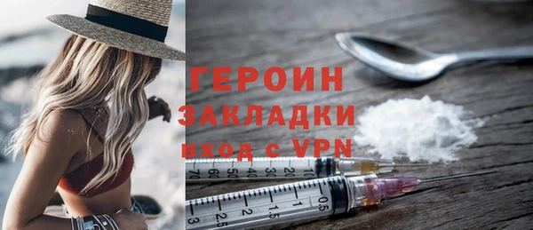 героин Беломорск