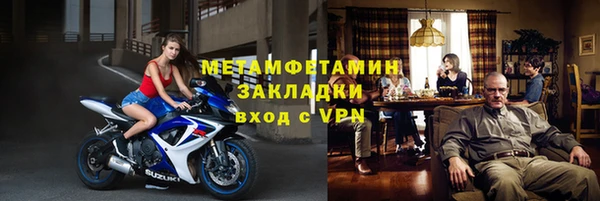 героин Беломорск