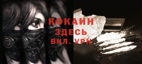 тгк Белоозёрский