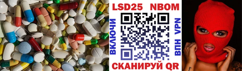 Лсд 25 экстази ecstasy Губкинский