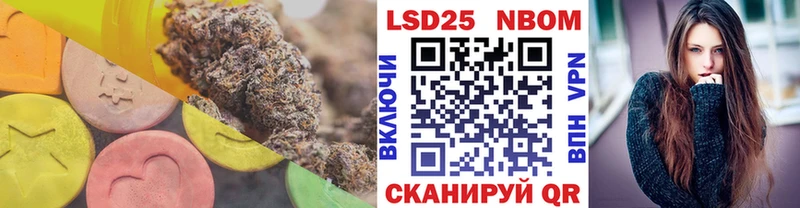 Купить  Губкинский  LSD-25 экстази кислота 