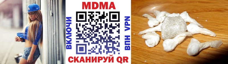 MDMA кристаллы Купить где Губкинский