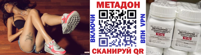 Купить где  Губкинский  МЕТАДОН мёд 