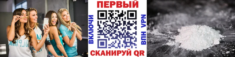 Купить где  Губкинский  Метамфетамин пудра 