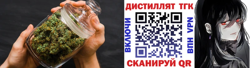 ТГК концентрат  Купить  Губкинский 